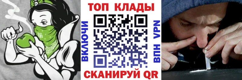 Купить наркоту Завитинск КОКАИН  МДМА  ГАШ  APVP  Бошки Шишки  Мефедрон 