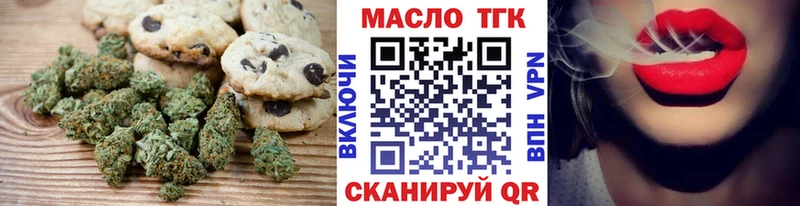 Cannafood конопля  Завитинск 