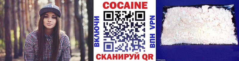 КОКАИН FishScale  Завитинск 