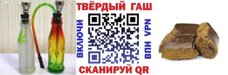 darknet наркотические препараты  Завитинск  Гашиш гашик 