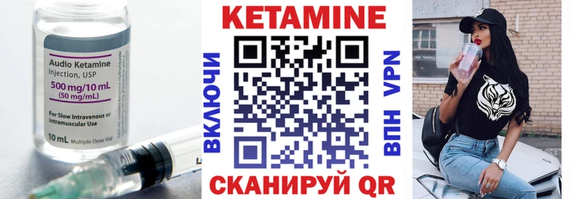 купить  сайты  Завитинск  КЕТАМИН ketamine 