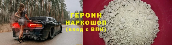 кокаин Бронницы
