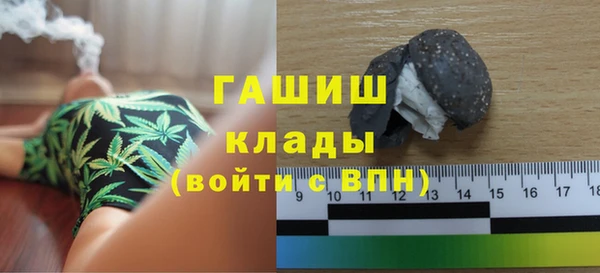 героин Бородино