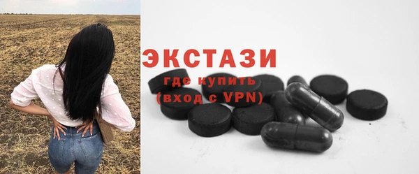 кокаин Бронницы