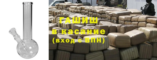 бутик Рославль