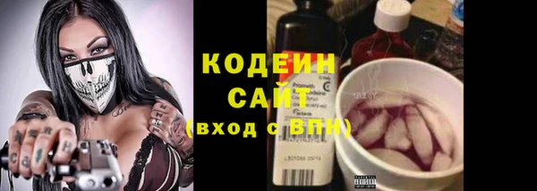 героин Бородино