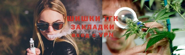 героин Бородино