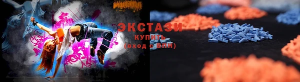 героин Бородино