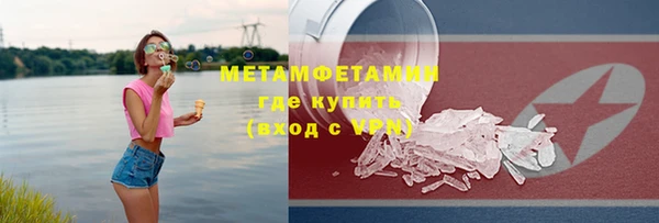 героин Бородино