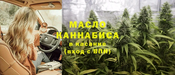 ALPHA PVP Верхний Тагил