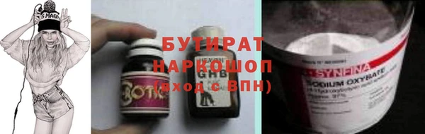 альфа пвп VHQ Богородицк