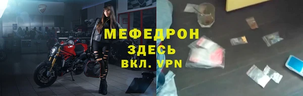 мяу мяу мука Верхнеуральск
