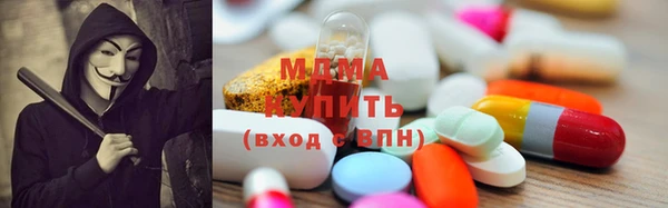 кокаин Бронницы