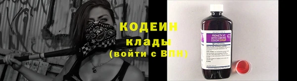 героин Бородино