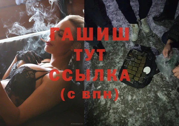 кокаин Бронницы