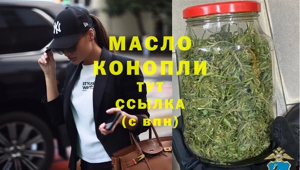 кокаин Бронницы
