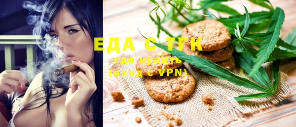 spice Россошь