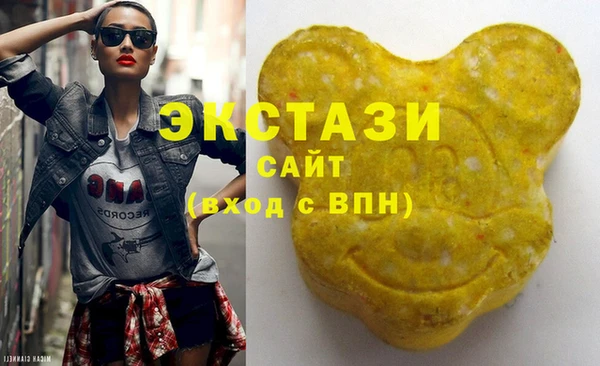 кокаин Бронницы