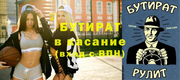 ALPHA PVP Верхний Тагил