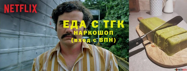 героин Бородино