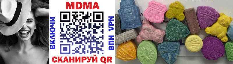 MDMA crystal Завитинск