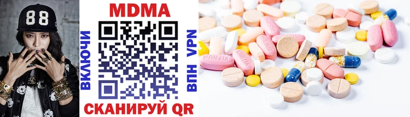MDMA VHQ  Завитинск 