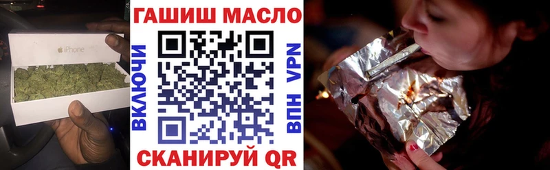 купить закладку  Завитинск  Дистиллят ТГК жижа 
